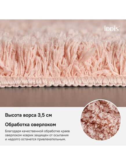 Купить Коврик для ванной комнаты, 50*80 см, микрофибра, IDDIS, D16M580i12 (d16m580i12) по цене 900 руб., в Санкт-Петебруге в интернет магазине 100-Систем, а также дургие товары IDDIS из раздела Коврики для ванной и Карнизы Шторки Коврики