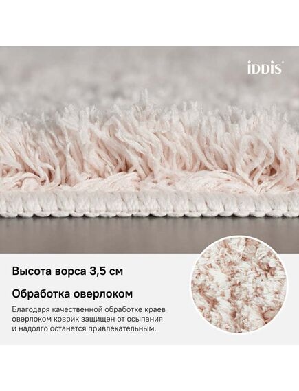Купить Коврик для ванной комнаты, 50*80 см, микрофибра, IDDIS, D18M580i12 (d18m580i12) по цене 800 руб., в Санкт-Петебруге в интернет магазине 100-Систем, а также дургие товары IDDIS из раздела Коврики для ванной и Карнизы Шторки Коврики