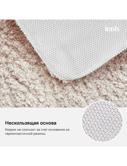 Купить Коврик для ванной комнаты, 50*80 см, микрофибра, IDDIS, D18M580i12 (d18m580i12) по цене 800 руб., в Санкт-Петебруге в интернет магазине 100-Систем, а также дургие товары IDDIS из раздела Коврики для ванной и Карнизы Шторки Коврики