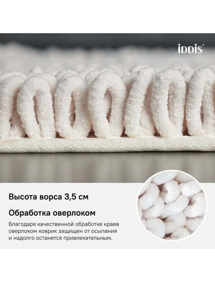 Купить Коврик для ванной комнаты, 50*80 см, микрофибра, IDDIS, D19M580i12 (d19m580i12) по цене 800 руб., в Санкт-Петебруге в интернет магазине 100-Систем, а также дургие товары IDDIS из раздела Коврики для ванной и Карнизы Шторки Коврики