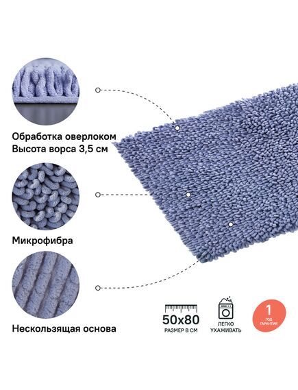 Купить Коврик для ванной комнаты, 50*80 см,  микрофибра, IDDIS, D20M580i12 (d20m580i12) по цене 800 руб., в Санкт-Петебруге в интернет магазине 100-Систем, а также дургие товары IDDIS из раздела Коврики для ванной и Карнизы Шторки Коврики