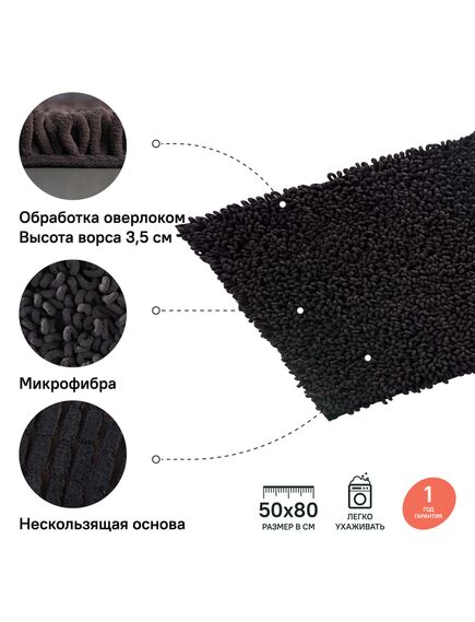 Купить Коврик для ванной комнаты, 50*80 см, микрофибра, IDDIS, D21M580i12 (d21m580i12) по цене 800 руб., в Санкт-Петебруге в интернет магазине 100-Систем, а также дургие товары IDDIS из раздела Коврики для ванной и Карнизы Шторки Коврики