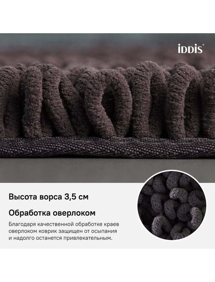 Купить Коврик для ванной комнаты, 50*80 см, микрофибра, IDDIS, D21M580i12 (d21m580i12) по цене 800 руб., в Санкт-Петебруге в интернет магазине 100-Систем, а также дургие товары IDDIS из раздела Коврики для ванной и Карнизы Шторки Коврики