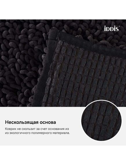 Купить Коврик для ванной комнаты, 50*80 см, микрофибра, IDDIS, D21M580i12 (d21m580i12) по цене 800 руб., в Санкт-Петебруге в интернет магазине 100-Систем, а также дургие товары IDDIS из раздела Коврики для ванной и Карнизы Шторки Коврики