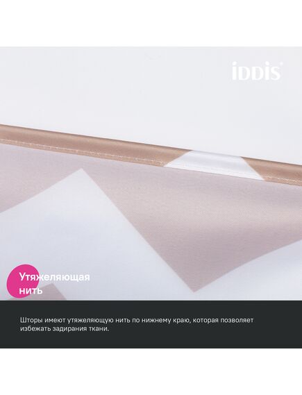 Купить Штора для ванной, 200x180 см, Полиэстер, IDDIS, BR03P18i11 (BR03P18I11) по цене 890 руб., в Санкт-Петебруге в интернет магазине 100-Систем, а также дургие товары IDDIS из раздела Шторки для ванной и Карнизы Шторки Коврики