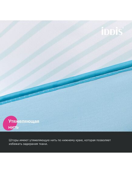 Купить Штора для ванной, 200x180 см, Полиэстер, голубой, IDDIS, BR04P18i11 (BR04P18I11) по цене 1010 руб., в Санкт-Петебруге в интернет магазине 100-Систем, а также дургие товары IDDIS из раздела Шторки для ванной и Карнизы Шторки Коврики