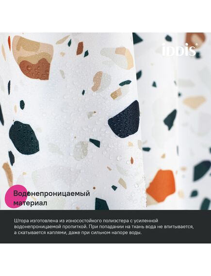 Купить Штора для ванной, 200x180 см, Полиэстер, белый, IDDIS, BT01P18i11 (BT01P18I11) по цене 1590 руб., в Санкт-Петебруге в интернет магазине 100-Систем, а также дургие товары IDDIS из раздела Шторки для ванной и Карнизы Шторки Коврики