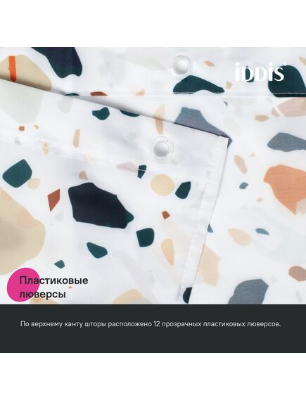 Купить Штора для ванной, 200x180 см, Полиэстер, белый, IDDIS, BT01P18i11 (BT01P18I11) по цене 1590 руб., в Санкт-Петебруге в интернет магазине 100-Систем, а также дургие товары IDDIS из раздела Шторки для ванной и Карнизы Шторки Коврики
