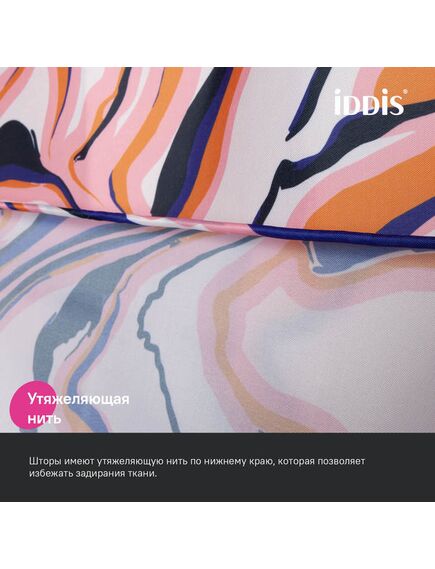 Купить Штора для ванной, 200x180 см, Полиэстер, IDDIS, BX01P18i11 (BX01P18I11) по цене 700 руб., в Санкт-Петебруге в интернет магазине 100-Систем, а также дургие товары IDDIS из раздела Шторки для ванной и Карнизы Шторки Коврики