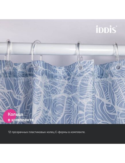 Купить Штора для ванной, 200x180 см, Полиэстер, IDDIS, BX03P18i11 (BX03P18I11) по цене 890 руб., в Санкт-Петебруге в интернет магазине 100-Систем, а также дургие товары IDDIS из раздела Шторки для ванной и Карнизы Шторки Коврики