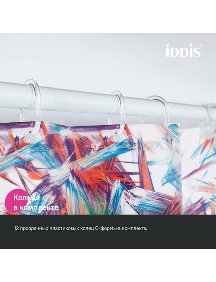 Купить Штора для ванной, 200x180 см, Полиэстер, IDDIS, BX05P18i11 (BX05P18I11) по цене 833 руб., в Санкт-Петебруге в интернет магазине 100-Систем, а также дургие товары IDDIS из раздела Шторки для ванной и Карнизы Шторки Коврики
