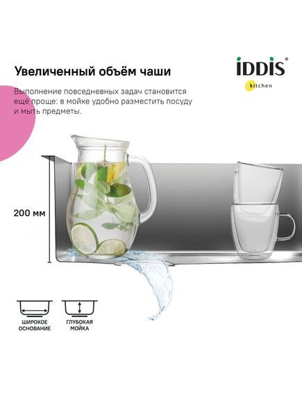 Купить Мойка, нерж. сталь, универсального монтажа, графит, 210*440, Edifice, IDDIS, EDI21G0i77 (edi21g0i77) по цене 4400 руб., в Санкт-Петебруге в интернет магазине 100-Систем, а также дургие товары IDDIS из раздела Врезные мойки и Кухонные мойки