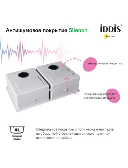 Купить Мойка, нерж.сталь, универсального монтажа, графит, 745*440, Edifice, IDDIS, EDI75G2i77 (edi75g2i77) по цене 29000 руб., в Санкт-Петебруге в интернет магазине 100-Систем, а также дургие товары IDDIS из раздела Двойные мойки и Кухонные мойки