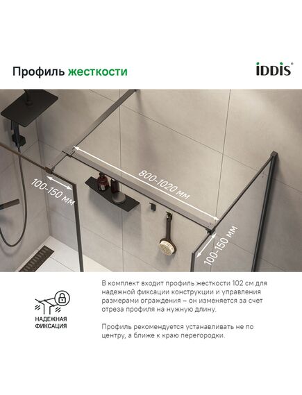 Купить Душевая перегородка Walk In, графитовая, 80x195, Slide, IDDIS, SLI8GS8i23 (sli8gs8i23) по цене 10500 руб., в Санкт-Петебруге в интернет магазине 100-Систем, а также дургие товары IDDIS из раздела Душевые перегородки и Душевые двери, перегородки