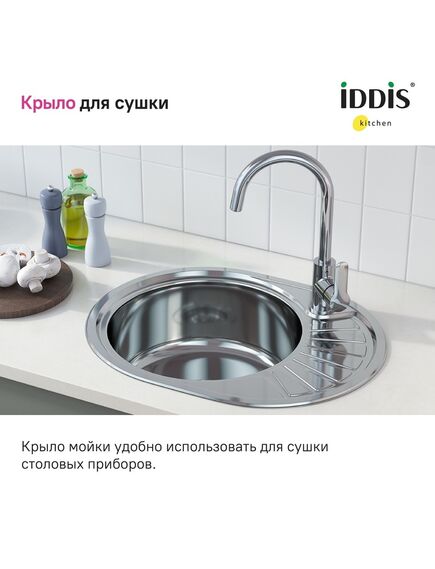 Купить Мойка, нерж. сталь, полир., 600*470, Suno S, IDDIS, SUN60PDi77 (sun60pdi77) по цене 3500 руб., в Санкт-Петебруге в интернет магазине 100-Систем, а также дургие товары IDDIS из раздела Врезные мойки и Кухонные мойки