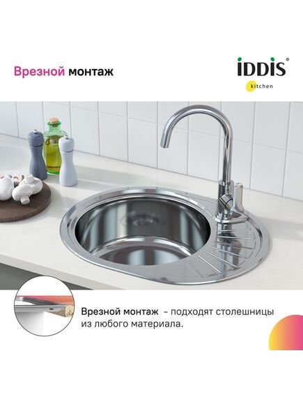 Купить Мойка, нерж. сталь, полир., 600*470, Suno S, IDDIS, SUN60PDi77 (sun60pdi77) по цене 3500 руб., в Санкт-Петебруге в интернет магазине 100-Систем, а также дургие товары IDDIS из раздела Врезные мойки и Кухонные мойки