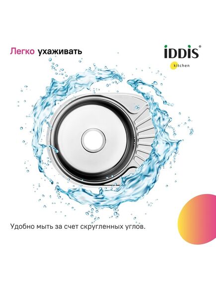 Купить Мойка, нерж. сталь, шелк, 600*470, Suno S, IDDIS, SUN60SDi77 (sun60sdi77) по цене 3200 руб., в Санкт-Петебруге в интернет магазине 100-Систем, а также дургие товары IDDIS из раздела Врезные мойки и Кухонные мойки