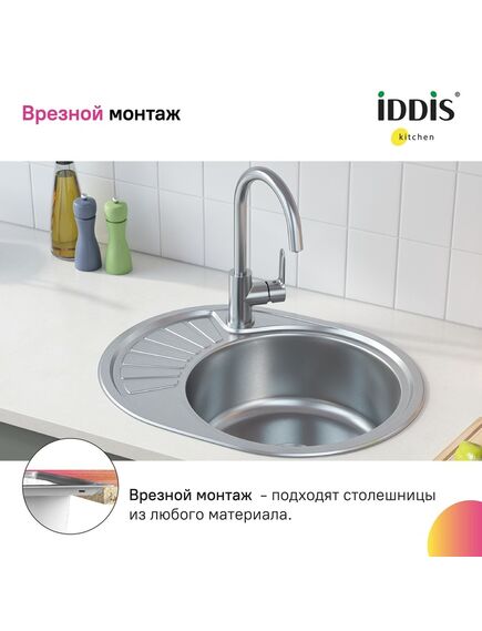 Купить Мойка, нерж. сталь, шелк, 600*470, Suno S, IDDIS, SUN60SDi77 (sun60sdi77) по цене 3200 руб., в Санкт-Петебруге в интернет магазине 100-Систем, а также дургие товары IDDIS из раздела Врезные мойки и Кухонные мойки
