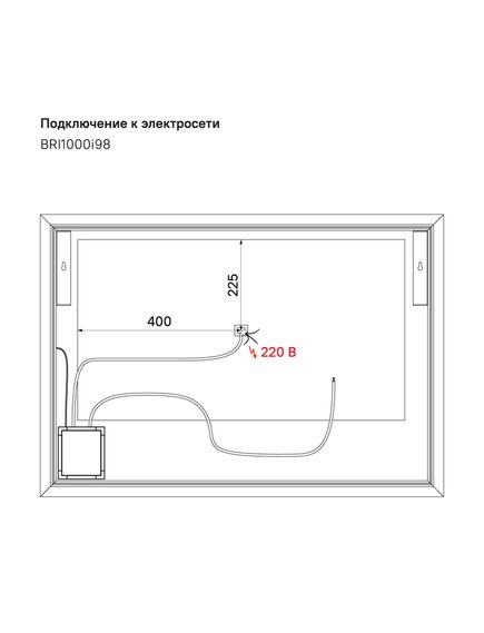 Купить Зеркало Iddis Brick 100 с подсветкой Белый матовый (bri1000i98) по цене 15900 руб., в Санкт-Петебруге в интернет магазине 100-Систем, а также дургие товары IDDIS из раздела Зеркала и Мебель для ванной комнаты