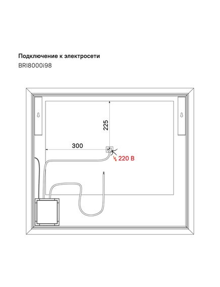 Купить Зеркало Iddis Brick BRI8000i98 80см (bri8000i98) по цене 19490 руб., в Санкт-Петебруге в интернет магазине 100-Систем, а также дургие товары IDDIS из раздела Зеркала и Мебель для ванной комнаты