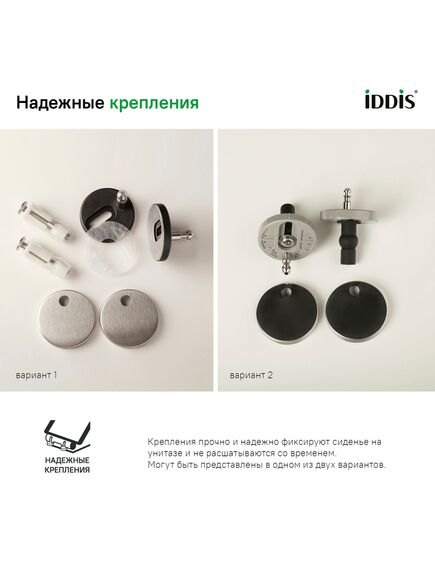 Купить Сиденье для унитаза, дюропласт, Soft Close, Easy Fix, IDDIS, 137DPSEi31 (137dpsei31) по цене 3700 руб., в Санкт-Петебруге в интернет магазине 100-Систем, а также дургие товары IDDIS из раздела Скидки и 