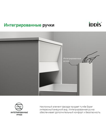 Купить Тумба с умывальником подвесная с ящиком, белая, 100 см, Esper, IDDIS, ESP10W0i95K (esp10w0i95k) по цене 15700 руб., в Санкт-Петебруге в интернет магазине 100-Систем, а также дургие товары IDDIS из раздела Тумбы с умывальником и Мебель для ванной комнаты