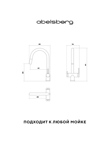 Купить Смеситель для кухни Abelsberg Aera EMF71709MB c вытяжным изливом и возможностью подключения фильтра для воды, цвет матовый черный (emf71709mb) по цене 20990 руб., в Санкт-Петебруге в интернет магазине 100-Систем, а также дургие товары Abelsberg из раздела Смесители с подключением фильтра и Смесители для кухни