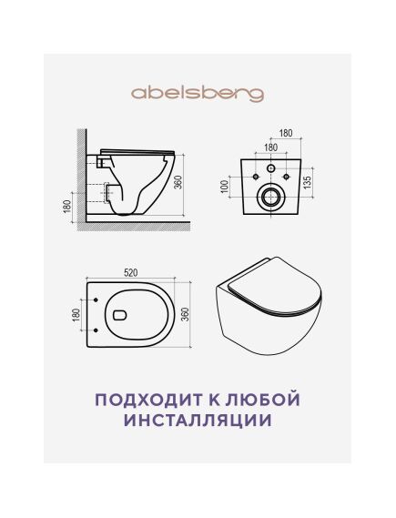 Купить Комплект Инсталляция TECEbase 2.0 для подвесного унитаза, панель смыва TECEnow белый +  Унитаз подвесной Abelsberg Acrade TornadoFlush белый ARC60801WH (9400413 + arc60801wh) по цене 31190 руб., в Санкт-Петебруге в интернет магазине 100-Систем, а также дургие товары TECE из раздела Эксклюзивные комплекты и 