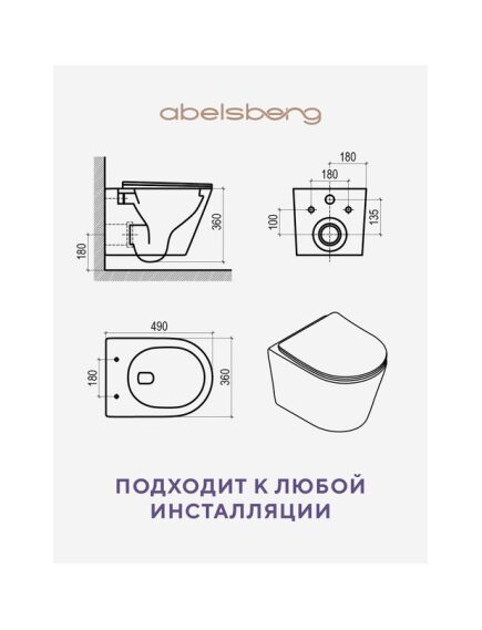 Купить Комплект Инсталляция TECEbase 2.0 для подвесного унитаза, панель смыва TECEnow белый + Унитаз подвесной Abelsberg Element Tornado, безободковый, с сиденьем микролифт, белый ELC70701WH (9400413 + elc70701wh) по цене 32810 руб., в Санкт-Петебруге в интернет магазине 100-Систем, а также дургие товары TECE из раздела Эксклюзивные комплекты и 
