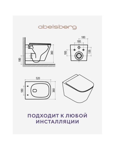 Купить Комплект Инсталляция TECEbase 2.0 для подвесного унитаза, панель смыва ТЕСЕnow хром глянец + Унитаз подвесной Abelsberg Object Tornado, безободковый, с сиденьем микролифт, белый OBC80901WH (9400412 + obc80901wh) по цене 33100 руб., в Санкт-Петебруге в интернет магазине 100-Систем, а также дургие товары TECE из раздела Эксклюзивные комплекты и 