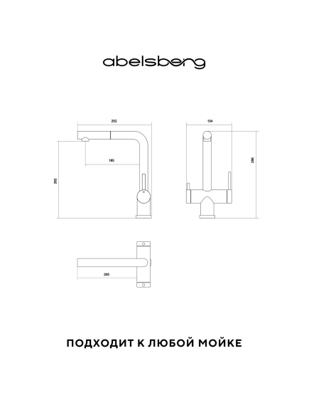 Купить Смеситель для кухни Abelsberg Pura OTF70709CH c вытяжным изливом и возможностью подключения фильтра для воды, цвет глянцевый хром (otf70709ch) по цене 22990 руб., в Санкт-Петебруге в интернет магазине 100-Систем, а также дургие товары Abelsberg из раздела Смесители с подключением фильтра и Смесители для кухни