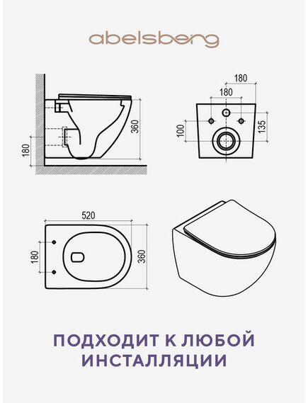 Купить Подвесной унитаз Abelsberg Acrade TornadoFlush ARC60801WH, белый глянец (arc60801wh) по цене 15590 руб., в Санкт-Петебруге в интернет магазине 100-Систем, а также дургие товары Abelsberg из раздела Унитазы подвесные и Унитазы