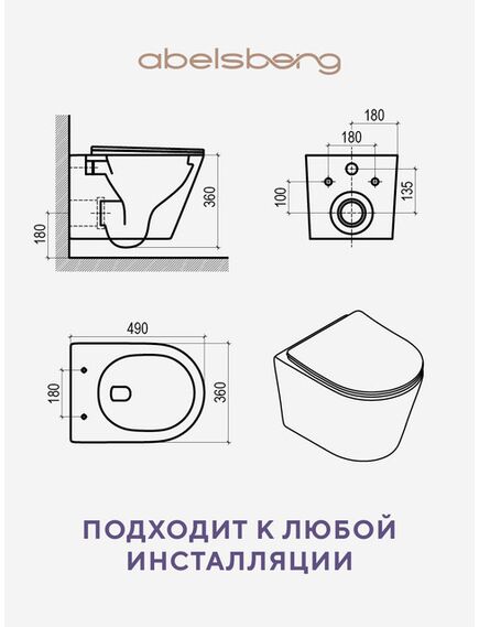 Купить Подвесной унитаз Abelsberg Element TornadoFlush ELC70701WH, белый глянец (elc70701wh) по цене 15590 руб., в Санкт-Петебруге в интернет магазине 100-Систем, а также дургие товары Abelsberg из раздела Унитазы подвесные и Унитазы