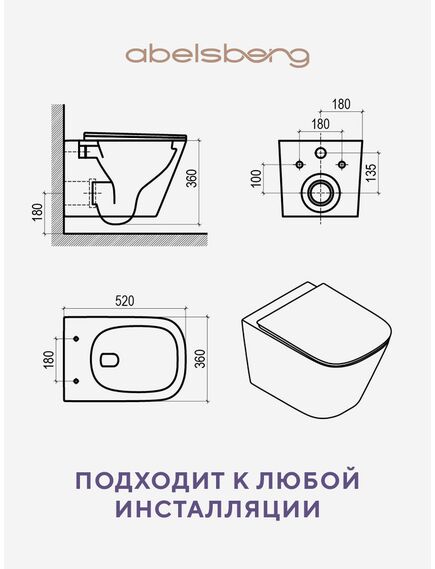 Купить Подвесной унитаз Abelsberg Object TornadoFlush OBC80901WH, белый глянец (obc80901wh) по цене 15990 руб., в Санкт-Петебруге в интернет магазине 100-Систем, а также дургие товары Abelsberg из раздела Унитазы подвесные и Унитазы