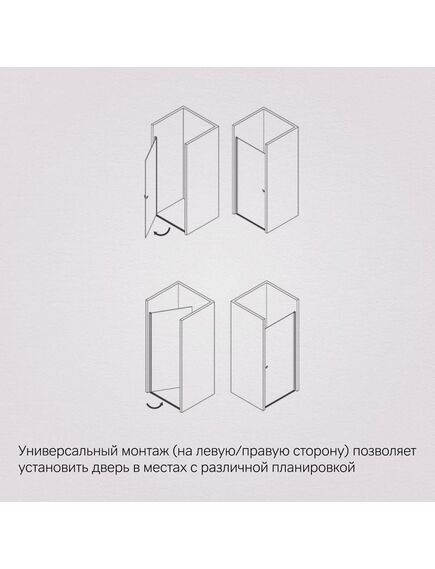 Купить Душевая дверь 90x190 AM.PM Sunny W87G-90-1P-BT прозрачное стекло, профиль черный матовый (w87g-90-1p-bt) по цене 18990 руб., в Санкт-Петебруге в интернет магазине 100-Систем, а также дургие товары AM.PM из раздела Душевые двери и Душевые двери, перегородки