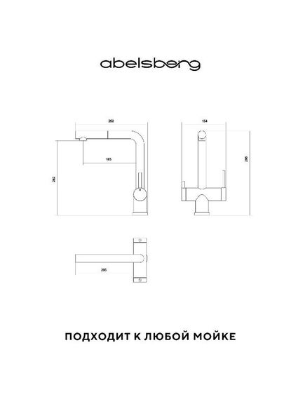 Купить Смеситель для кухни Abelsberg Pura OTF70709BG c вытяжным изливом и возможностью подключения фильтра для воды, цвет королевское золото, PVD покрытие (otf70709bg) по цене 22990 руб., в Санкт-Петебруге в интернет магазине 100-Систем, а также дургие товары Abelsberg из раздела Смесители с подключением фильтра и Смесители для кухни