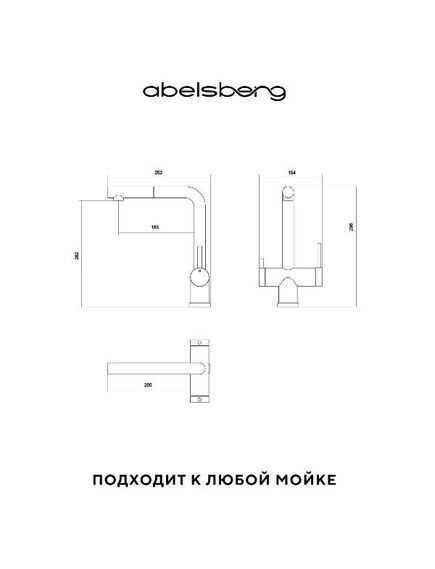 Купить Смеситель для кухни Abelsberg Pura OTF70709BN c вытяжным изливом и возможностью подключения фильтра для воды, цвет титан, PVD покрытие (otf70709bn) по цене 22990 руб., в Санкт-Петебруге в интернет магазине 100-Систем, а также дургие товары Abelsberg из раздела Смесители с подключением фильтра и Смесители для кухни
