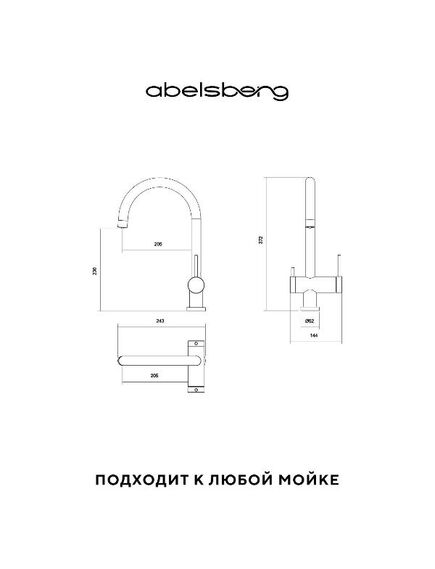 Купить Смеситель для кухни Abelsberg Aera AWF70029GM с возможностью подключения фильтра для воды, цвет космическая сталь, PVD покрытие (awf70029gm) по цене 18990 руб., в Санкт-Петебруге в интернет магазине 100-Систем, а также дургие товары Abelsberg из раздела Смесители с подключением фильтра и Смесители для кухни