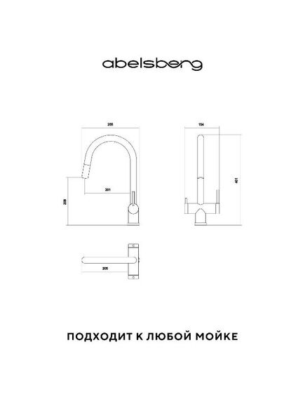 Купить Смеситель для кухни Abelsberg Aera EMF71709GM c вытяжным изливом и возможностью подключения фильтра для воды, цвет космическая сталь, PVD покрытие (emf71709gm) по цене 20990 руб., в Санкт-Петебруге в интернет магазине 100-Систем, а также дургие товары Abelsberg из раздела Смесители с подключением фильтра и Смесители для кухни
