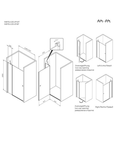 Купить Душевая дверь 120x190 AM.PM Sunny W87G-120-1P-BT прозрачное стекло, профиль черный матовый (w87g-120-1p-bt) по цене 26490 руб., в Санкт-Петебруге в интернет магазине 100-Систем, а также дургие товары AM.PM из раздела Душевые двери и Душевые двери, перегородки