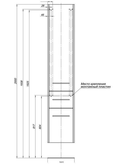 Купить Шкаф-пенал Aquanet Августа 35 L белый (ручки хром) (274026) по цене 45319 руб., в Санкт-Петебруге в интернет магазине 100-Систем, а также дургие товары AQUANET из раздела Пеналы и Пеналы, комоды, шкафы