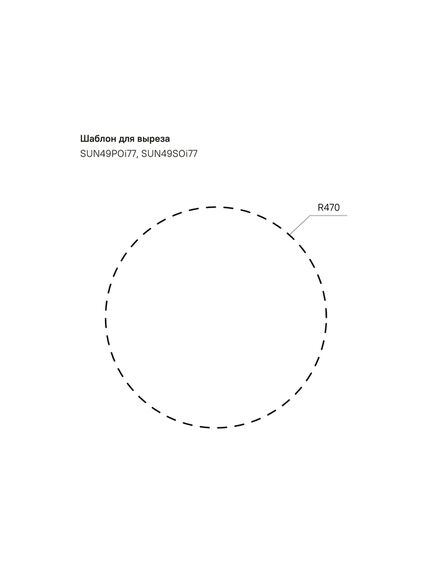 Купить Кухонная мойка IDDIS Suno 49 SUN49P0i77 Сталь (sun49p0i77) по цене 4940 руб., в Санкт-Петебруге в интернет магазине 100-Систем, а также дургие товары IDDIS из раздела Врезные мойки и Кухонные мойки