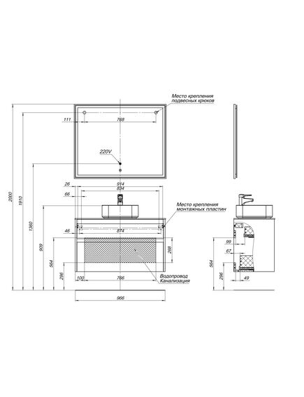 Купить Тумба под раковину Aquanet Nova Lite 100 белый (2 ящика) (00242581) по цене 29583 руб., в Санкт-Петебруге в интернет магазине 100-Систем, а также дургие товары AQUANET из раздела Тумбы под раковину и Мебель для ванной комнаты