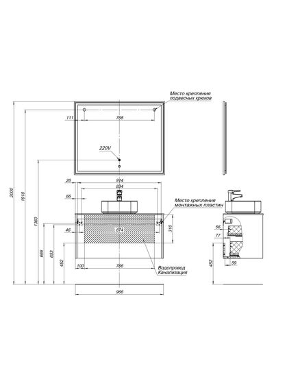 Купить Тумба под раковину Aquanet Nova Lite 100 дуб рошелье (1 ящик) (00242579) по цене 26137 руб., в Санкт-Петебруге в интернет магазине 100-Систем, а также дургие товары AQUANET из раздела Тумбы под раковину и Мебель для ванной комнаты