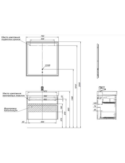Купить Тумба под раковину Aquanet Nova Lite 75 дуб черный (2 ящика) (00287895) по цене 16559 руб., в Санкт-Петебруге в интернет магазине 100-Систем, а также дургие товары AQUANET из раздела Тумбы под раковину и Мебель для ванной комнаты