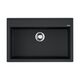 Купить Кухонная мойка Omoikiri Daisen-77-BL (4993630) по цене 25788 руб., в Санкт-Петебруге в интернет магазине 100-Систем, а также дургие товары Omoikiri из раздела Накладные мойки и Кухонные мойки
