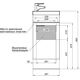 Купить Тумба под раковину Aquanet Нота 40 L (Moduo) белый (00246954) по цене 9129 руб., в Санкт-Петебруге в интернет магазине 100-Систем, а также дургие товары AQUANET из раздела Тумбы под раковину и Мебель для ванной комнаты