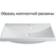Купить Тумба с раковиной Aquanet Верона 90 белый (напольная 1 ящик 2 дверцы) (00287673) по цене 35124 руб., в Санкт-Петебруге в интернет магазине 100-Систем, а также дургие товары AQUANET из раздела Тумбы с умывальником и Мебель для ванной комнаты