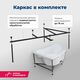 Купить Акриловая ванна Aquanet Capri 160x100 R (с каркасом) (205386) по цене 29179 руб., в Санкт-Петебруге в интернет магазине 100-Систем, а также дургие товары AQUANET из раздела Акриловые ванны и Ванны