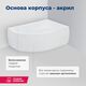 Купить Акриловая ванна Aquanet Capri 160x100 R (с каркасом) (205386) по цене 29179 руб., в Санкт-Петебруге в интернет магазине 100-Систем, а также дургие товары AQUANET из раздела Акриловые ванны и Ванны